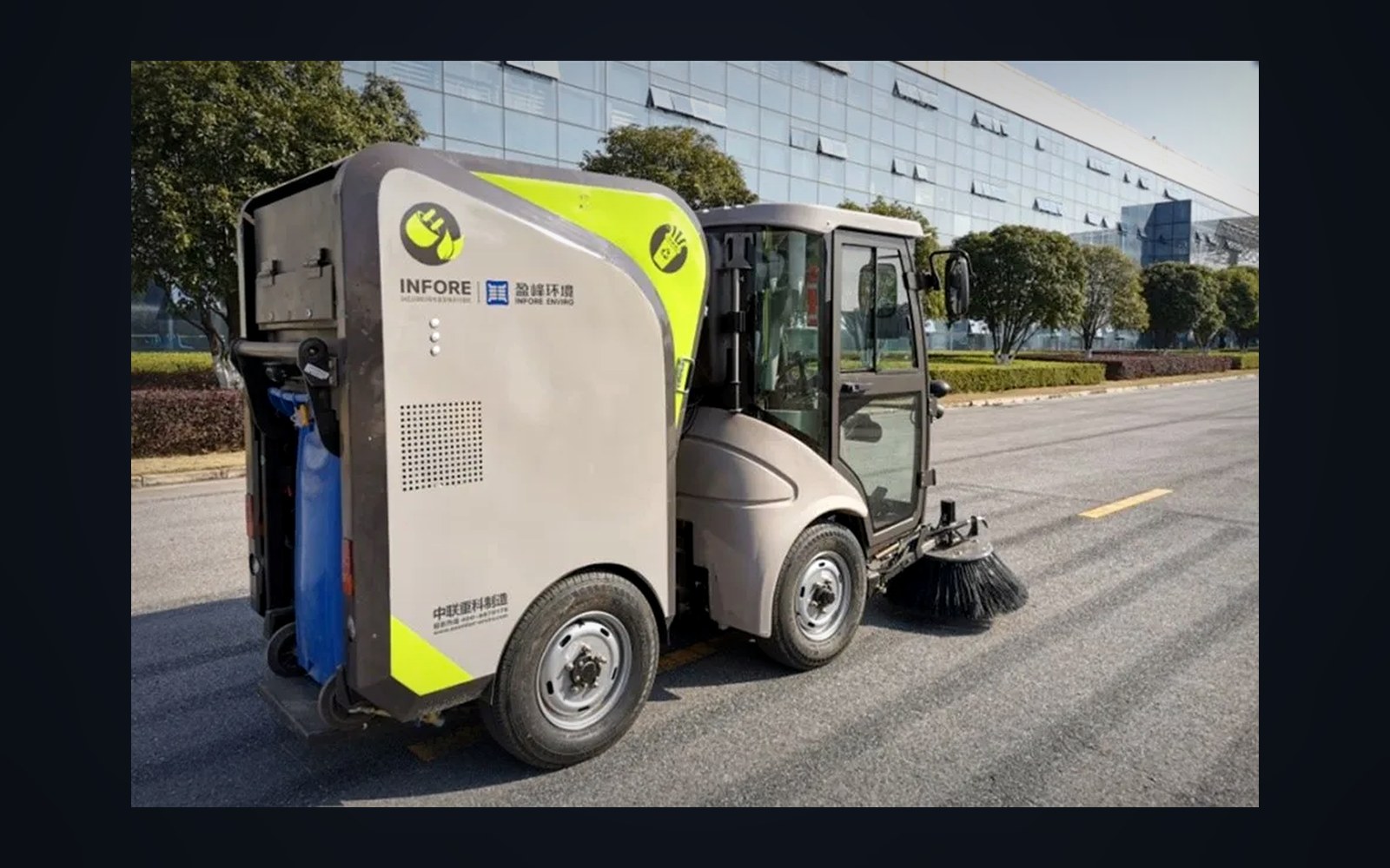 Compact sweeper