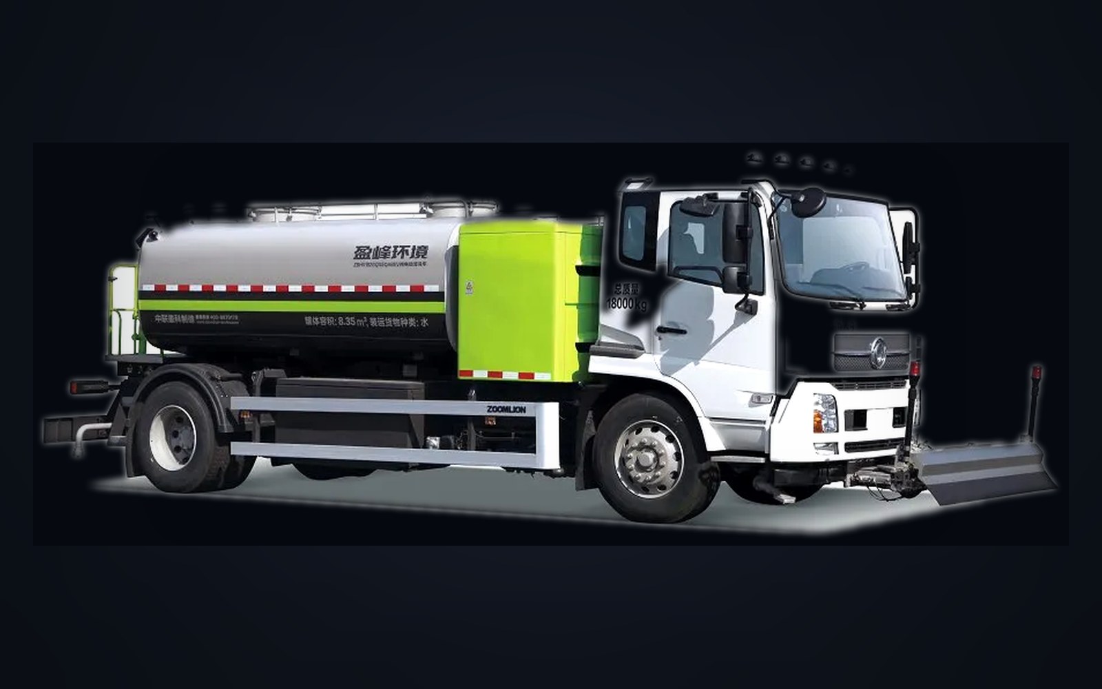 Camión riego eléctrico